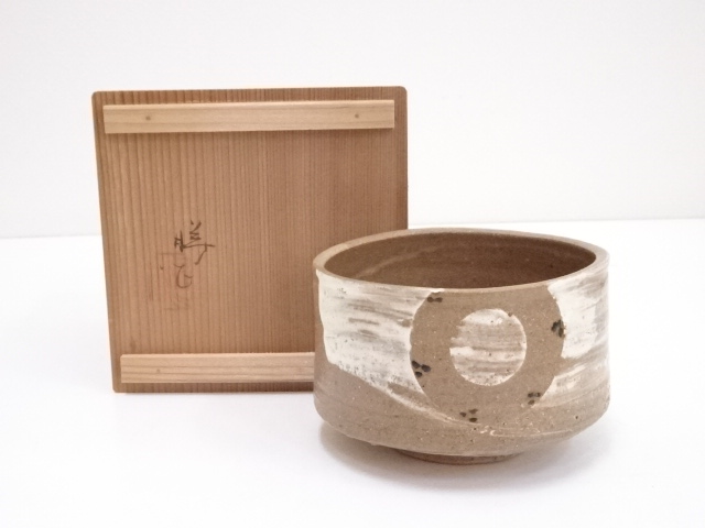 瀬戸焼　亀井勝造　御題音茶碗